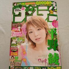 サムネイル
