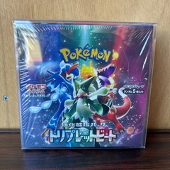 早い者勝ち　期間限定　ポケモンカード　BOX   トリプレットビート