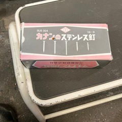 2505-041 カナンのステンレス釘 2.4×50 残量不明 ...