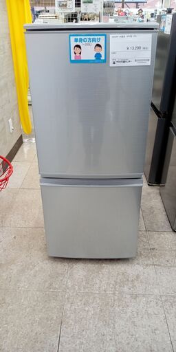 ご来店時、ガンお値引き‼️ AQUA(アクア) 2018年製126 L 2ドア冷蔵庫🎉