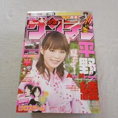 サムネイル
