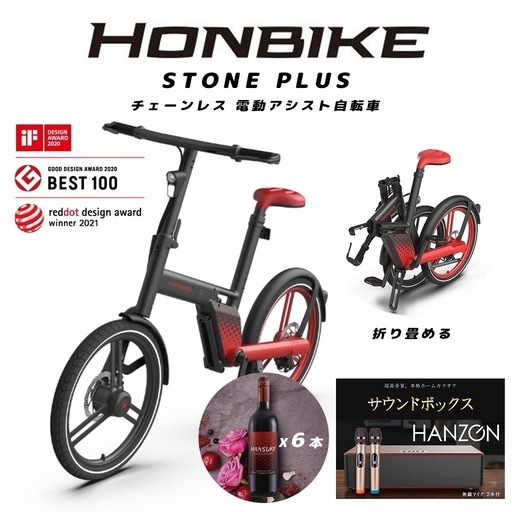 HANZON サウンドボックス 110W 高音質 10台（無料ホームカラオケ