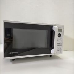 【糸島市内 送料無料】【美品】SHARP　電子レンジ シャープ　...