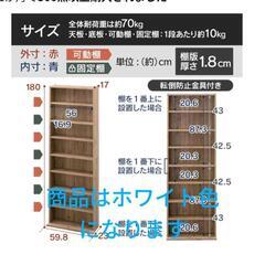 03o アイリスオーヤマ 本棚 大容量 スリム 幅約59.8×奥行約23×高さ約180㎝ 8段 棚板可動 オープンラック 組立品 ホワイト CORK-1860 y050204oの画像
