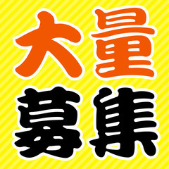 🌟富士市🌟トランスミッションの製造🌟寮費無料🌟カップル友達…