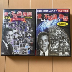 世にも不思議な物語 10 DVD BOX2セット