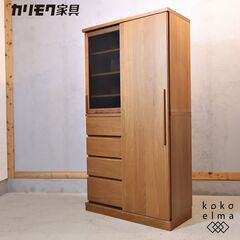 karimoku(カリモク家具)のウォールナット材 食器棚 EU...
