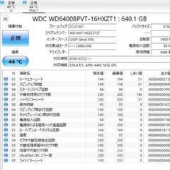 2.5インチ外付けハードディスク640gb