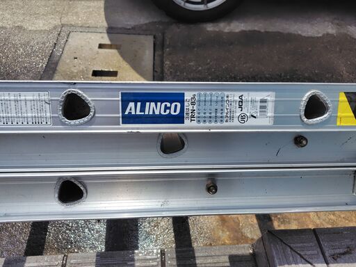 アルインコ　アルミハシゴ　TRN-83(8,3M)