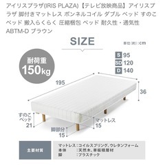 ⭐︎ダブルベッド脚付⭐︎の画像