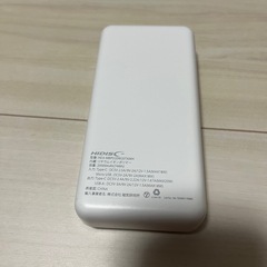 モバイルバッテリーの画像