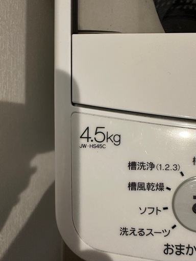 超美品2023年製4.5kg洗濯機
