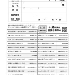 話題の曲で！イスに座ってダンスの画像