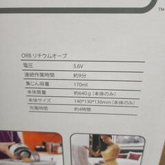 掃除機　BLACK＋DECKERの画像