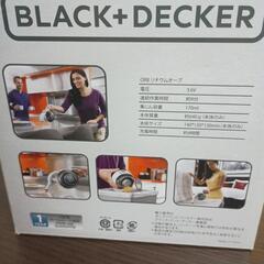 掃除機　BLACK＋DECKERの画像