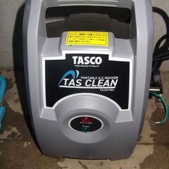 エアコン高圧洗浄機TASCOの画像