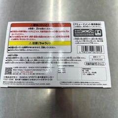 【ドリーム川西店御来店限定】DRAGON  BALL/フィギュア/ MATCH MEKERS/魔人ブウ/未開封【2010368255600466】の画像