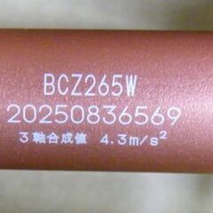 新品 ZENOAH 刈払機 BCZ265W 両手ハンドル エンジン BCZ265-DC ハスクバーナ・ゼノア 農業向け 草刈機 BCZ265W-DC 札幌市 厚別区の画像