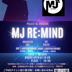 MJ Re:Mind