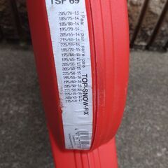【値下げ】タイヤチェーン新品未使用（195/65-R15、205/60-R15、195/60-R15、195/60-R16 他）の画像
