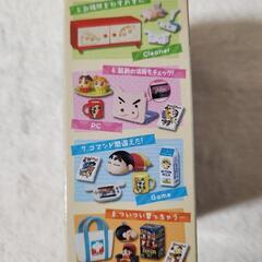 クレヨンしんちゃんの画像