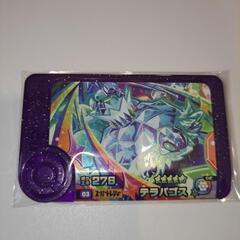 新品☆テラパゴス