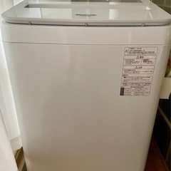 ★訳ありジャンク★Panasonic洗濯機8kg
★無料★