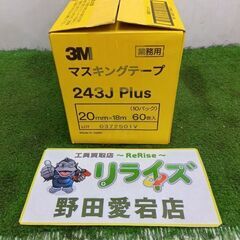 3M 243Jplus マスキングテープ 20mm×18m 60...