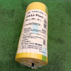 3M 243Jplus マスキングテープ 20mm×18m 60巻セット【野田愛宕店】【店頭取引限定】【未使用】管理番号：ITAVIHAYZHUSの画像