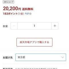 Panasonic電動頭皮ケアの画像