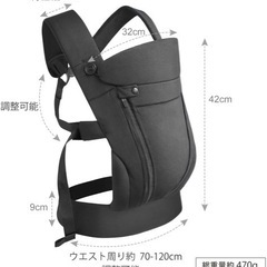 抱っこ紐の画像