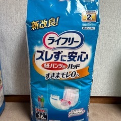 大人用　パンツの画像