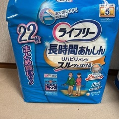大人用　パンツの画像