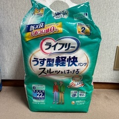 大人用　パンツの画像