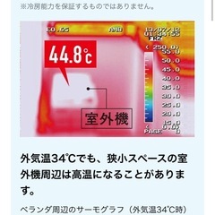 下取り無料👍取付込み新品10畳用✨ダイキンルームエアコンEシリーズ2025年製の画像