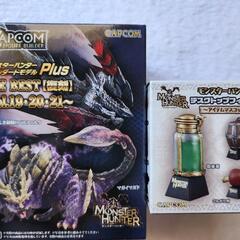 モンスターハンター