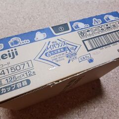 メイバランス1箱(12本)定価2,980→1,500円