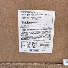 激安出品 美品 4段タンス 丁度良いサイズです！の画像