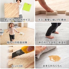 一部汚れなどあり ジョイントマットの画像