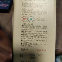 セパルフェ コンブチャクレンズ  720ml 1本新品　未開封の画像