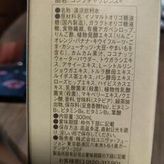セパルフェ コンブチャクレンズ  720ml 1本新品　未開封の画像