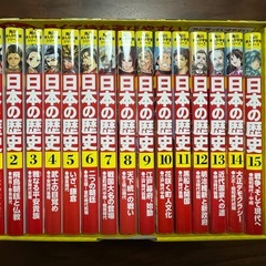 日本の歴史 角川 まんが学習シリーズ 全15巻の画像