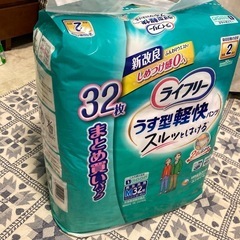 介護用オムツ