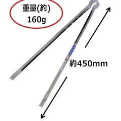 ゴミ拾い　
千吉　ゴミバサミ　トングの画像