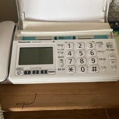 電話機FAX機能付 