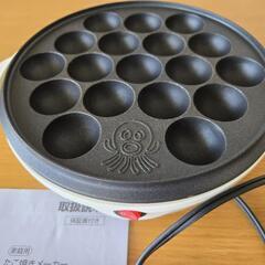 【引き取り先確定】たこ焼き器の画像