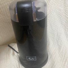 電動コーヒーミル　メリタ