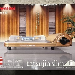 未使用品　イワタニ　カセットコンロ　達人3   未開封の画像