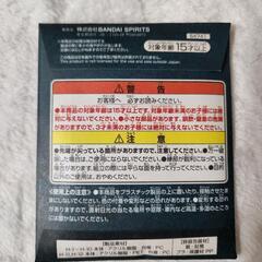 ワンピース　ロジャー海賊団の画像