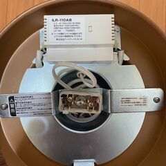 🉐美品❗️アートワークスタジオ❗️ハーモニーシーリングライト❗️ILR-110A8❗️の画像